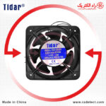 Fan-Sleeve-Bearing-150X150X50-Tidar