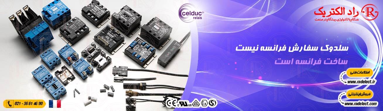 Celduc-Company-Radelect