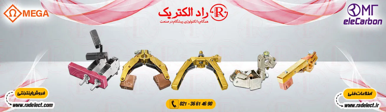 جاروبک چیست