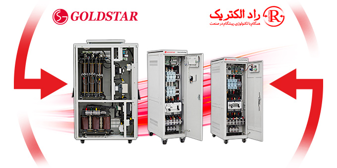 Servo-Voltage-Stabilizer-Goldstar-04