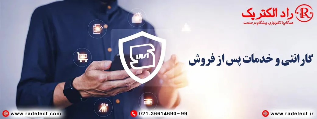 استابلایزر،استابلایزر برق،تثبیت کننده ولتاژ،استابلایزر ولتاژ