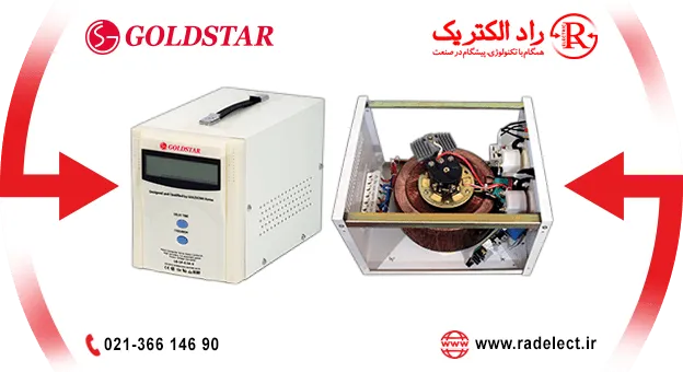 خرید استابلایزر،قیمت استابلایزر