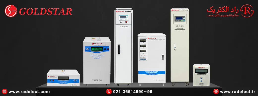 راهنمای خرید استابلایزر لیزر