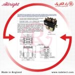 کنتاکتور DC لیفتراک برقی،انواع کنتاکتور DC لیفتراک برقی