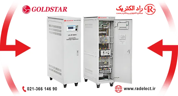 استابلایزر سه فاز، قیمت استابلایزر سه فاز
