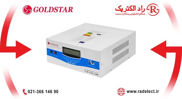 استابلایزر تک فاز گلداستار
