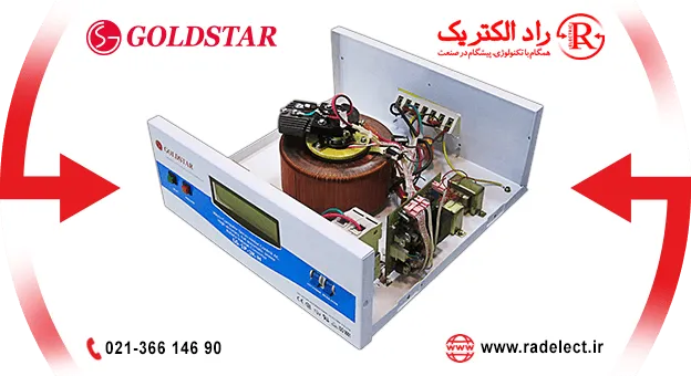 تثبیت کننده ولتاژ گلداستار