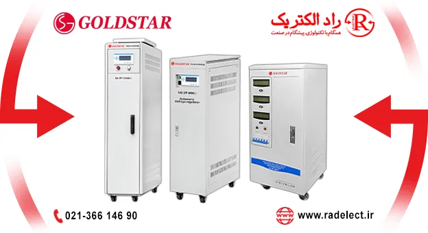 قیمت استابلایزر صنعتی