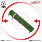 مقاومت متغیر