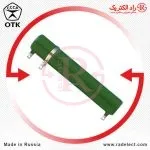 مقاومت متغیر