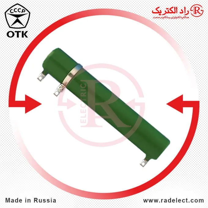 مقاومت متغیر