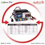خرید شارژر اتوماتیک باتری