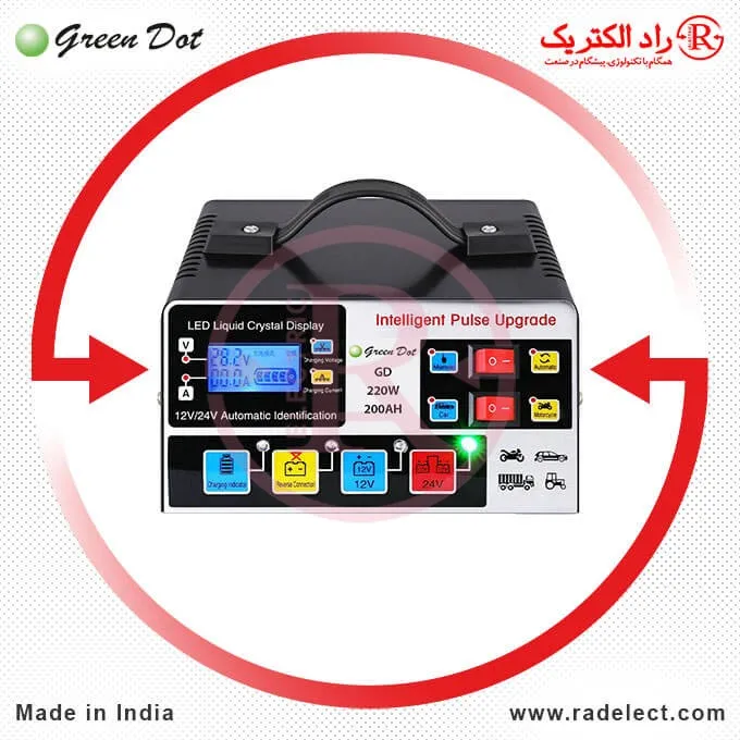 شارژر اتوماتیک باتری