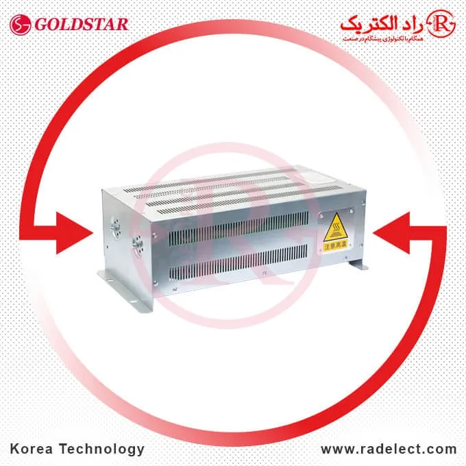مقاومت صنعتی