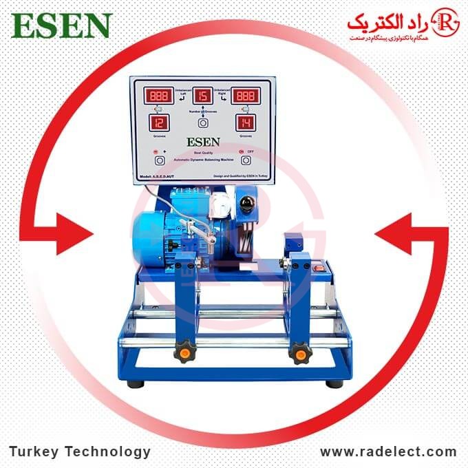 بالانس آرمیچر