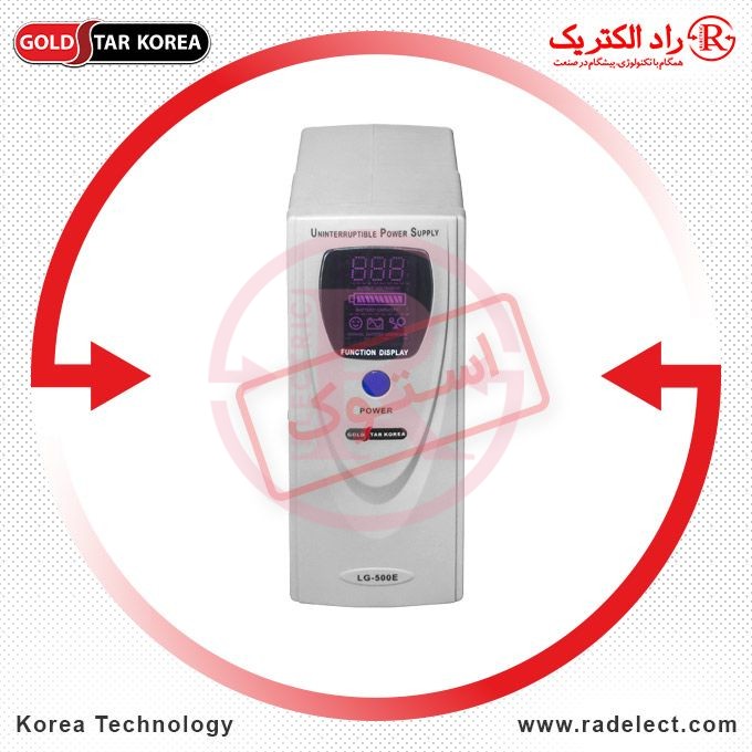یو پی اس دست دوم
