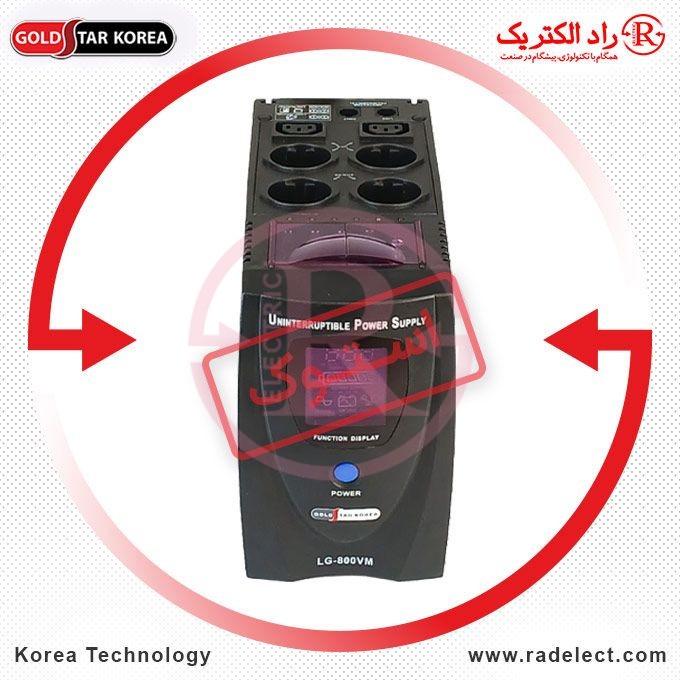 یو پی اس دست دوم
