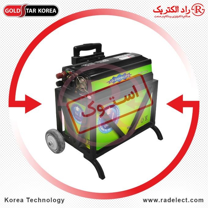 اینورتر دست دوم
