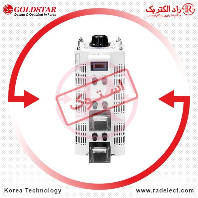 خرید واریابل دست دوم