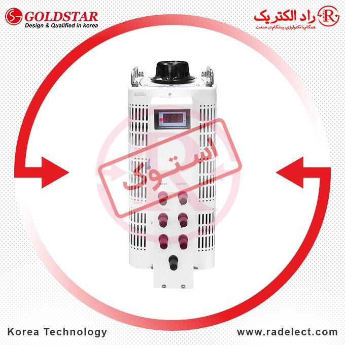 واریابل دست دوم سه فاز