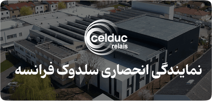 نمایندگی سلدوک