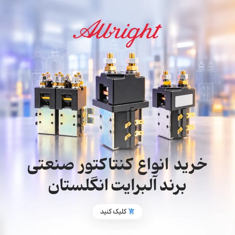contactor